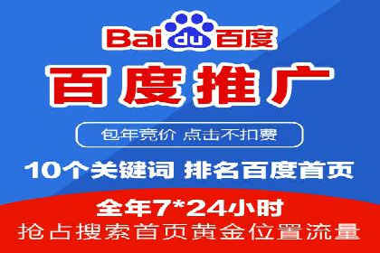 信息流广告开户全流程，揭秘返点秘诀
